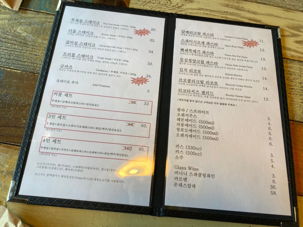 온더블랙순천조례점 이미지