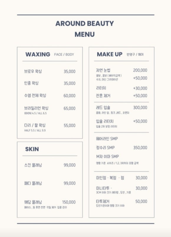 네일올어라운드 이미지