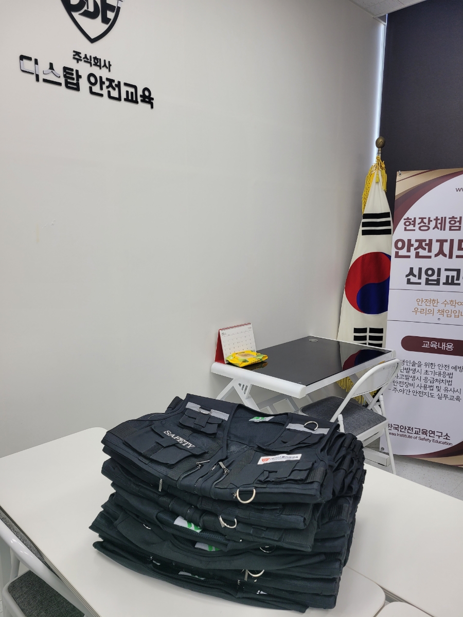 주식회사 교육여행 이미지