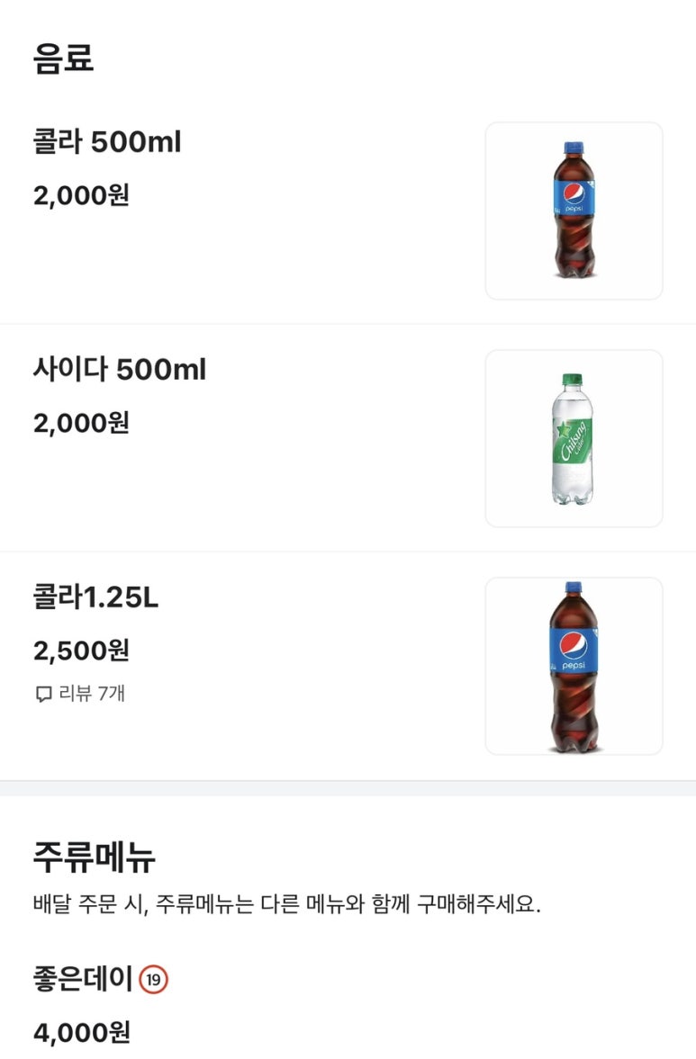 1980밀면회관 이미지