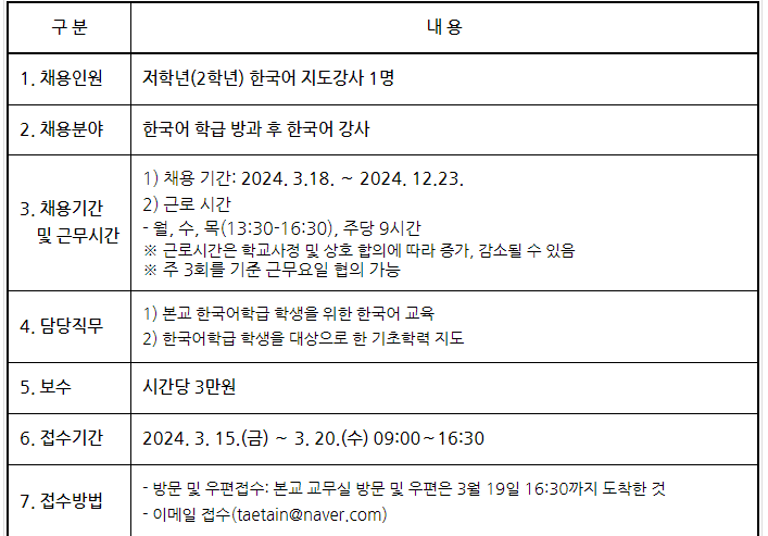 대구논공초등학교 이미지