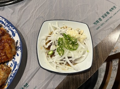 양가네풍미양곱창 이미지