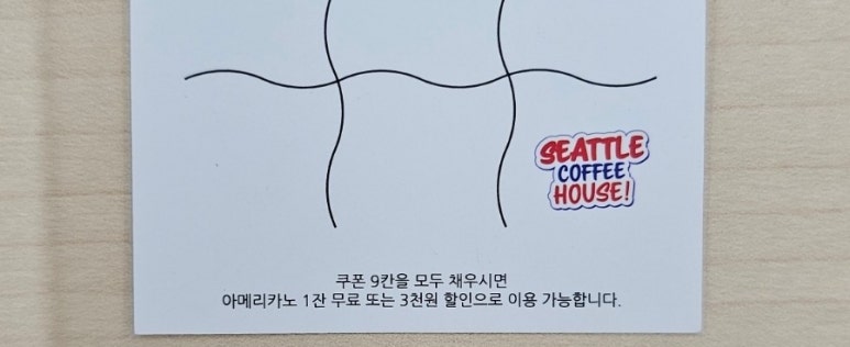 아마커피하우스 이미지
