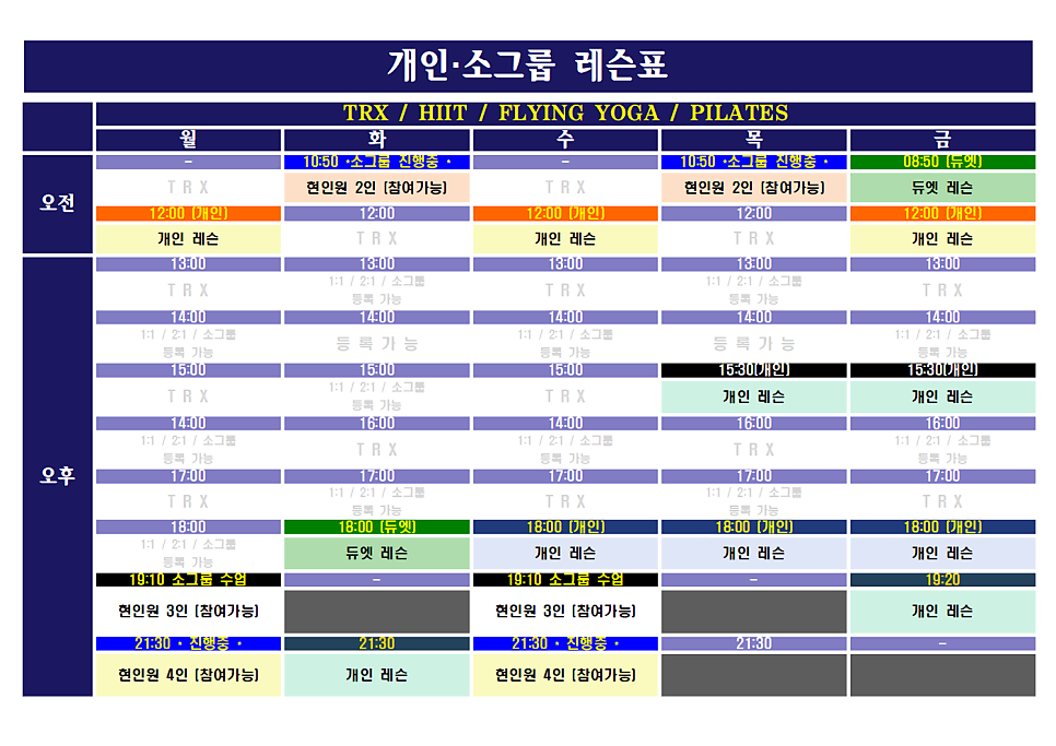 (주)플라잉닥터 이미지