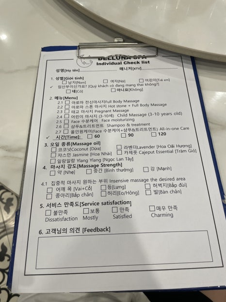 일랑일랑아로마카페 이미지