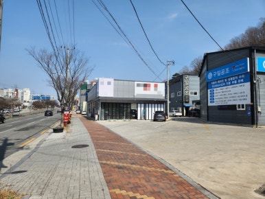 구일공조 이미지