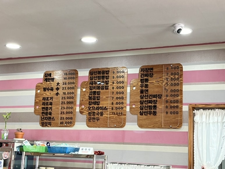 성진관 이미지