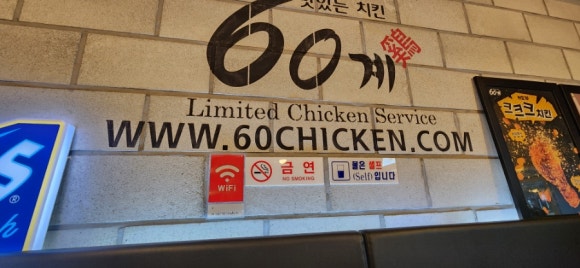 60계진주금산 이미지