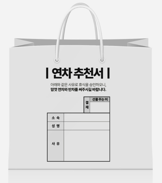 일이삶사 이미지