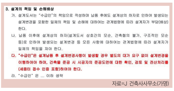 건축사사무소이목건축 이미지