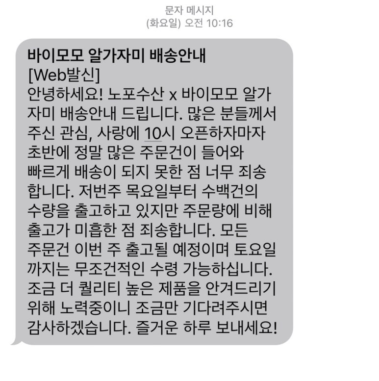 유야수산 이미지