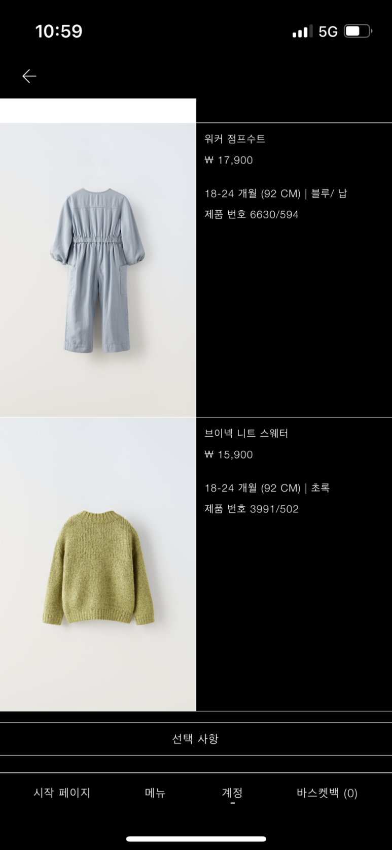아또모 이미지