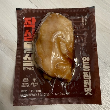 블랙삼겹&찜닭 이미지