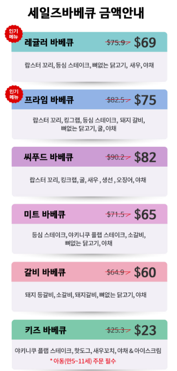 전설의바베큐 이미지