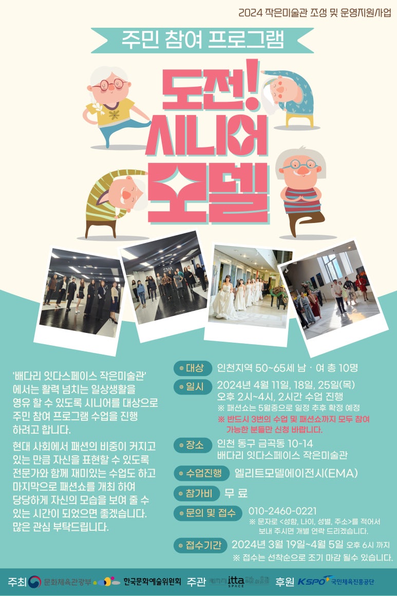 아트잇다 이미지