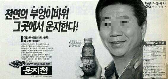 천년바위 이미지