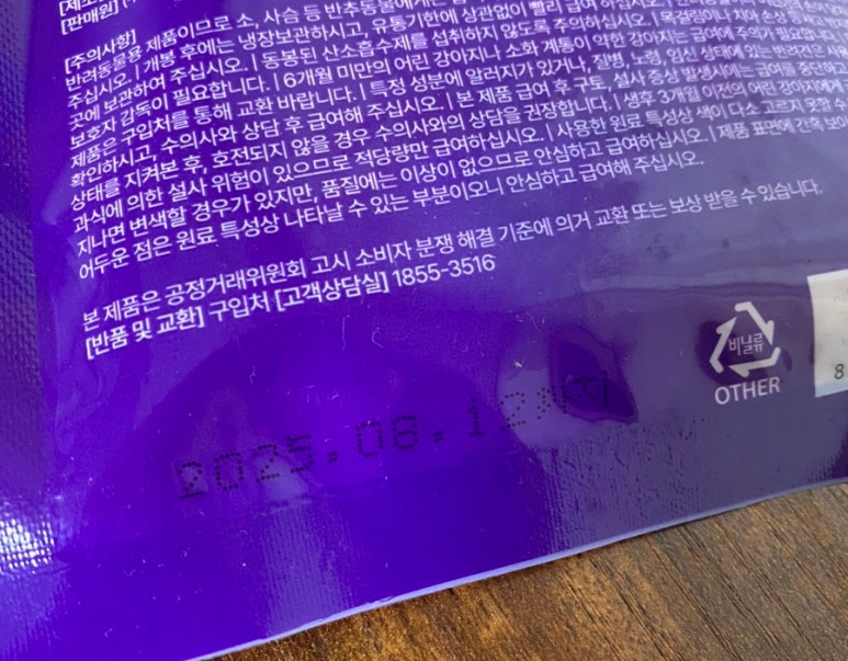 말랑한우 이미지
