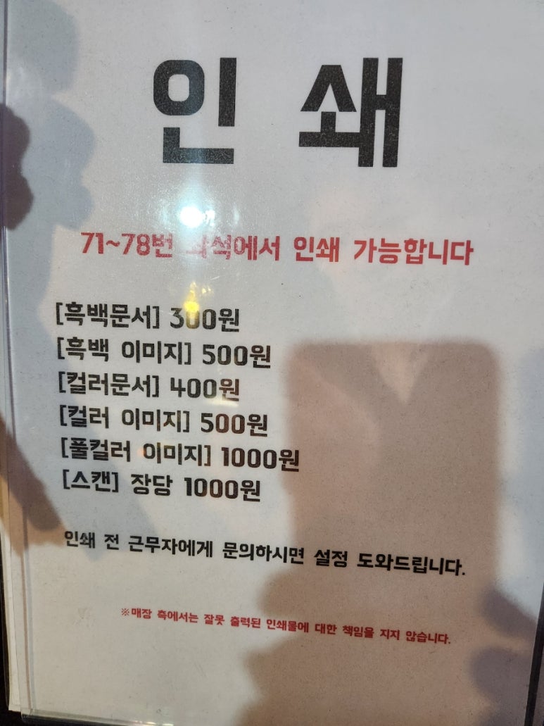 비원피씨방 이미지