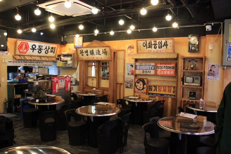 매일상회 이미지