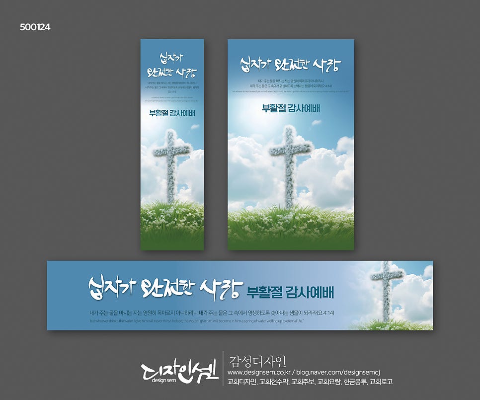 셈디자인현수막 이미지