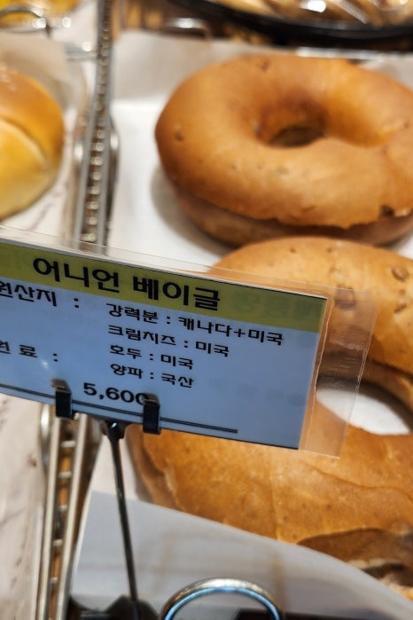 음성빵집 이미지