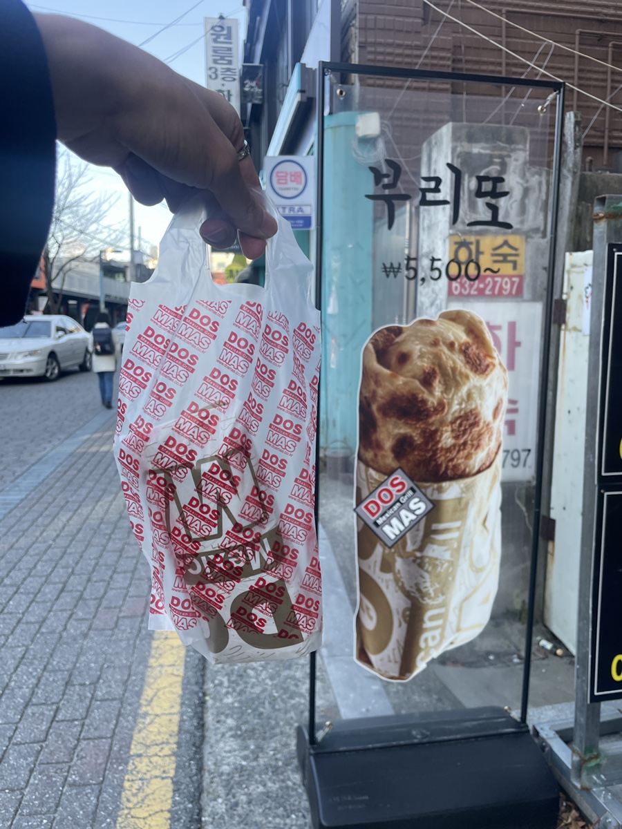 도스마스공주대점 이미지