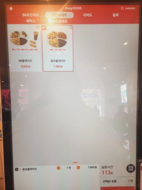 서울익스프레스88 이미지