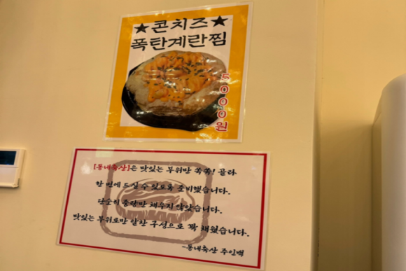 통큰고기 이미지