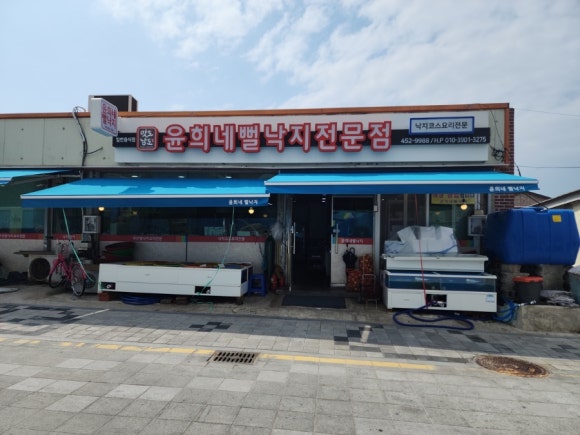윤희네반찬 이미지
