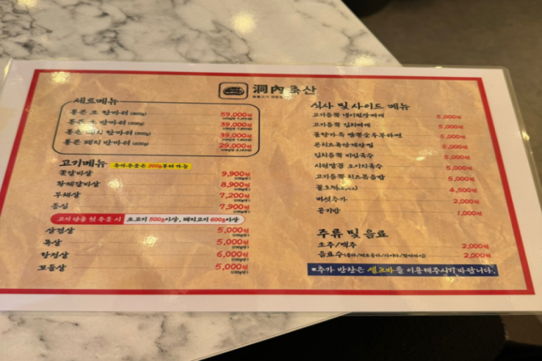 고기대령이오 이미지