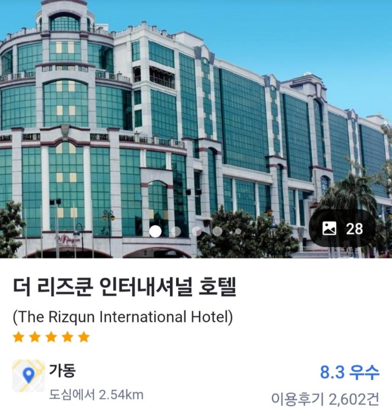 리즈인터내셔널 이미지