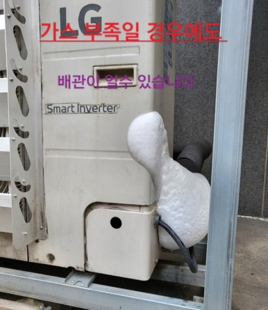 동일에어컨냉난방기 이미지