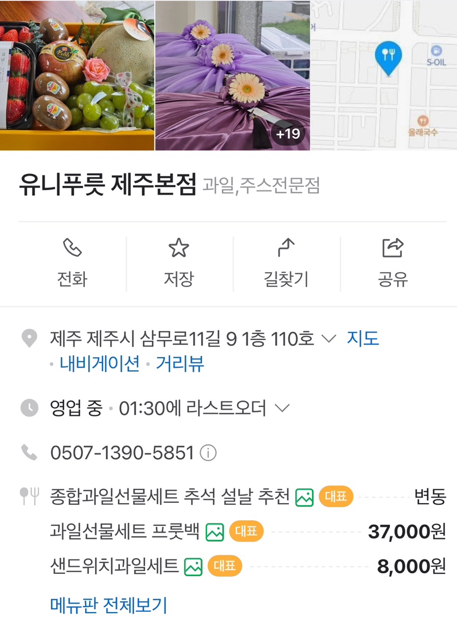 푸르릇 이미지