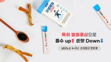 주식회사 갓생 이미지