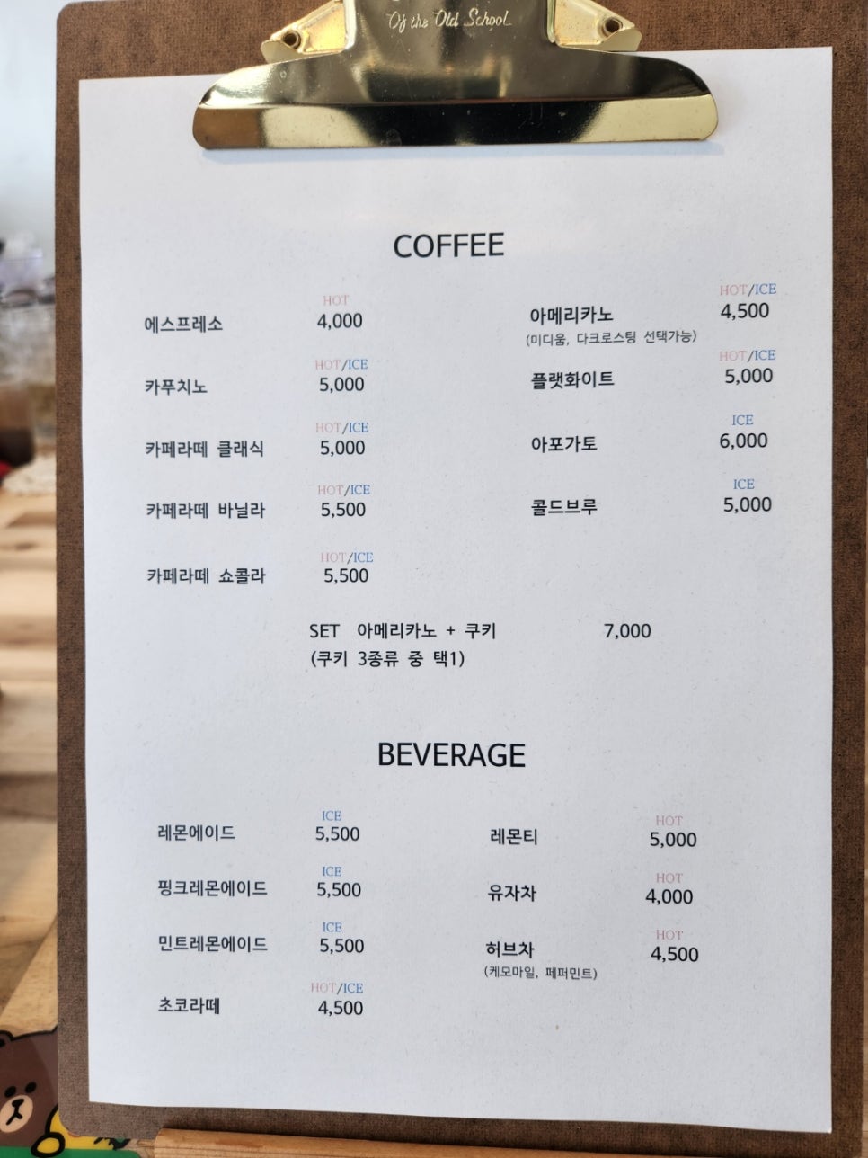 케이알커피랩 이미지