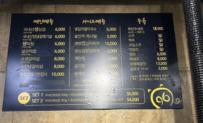 96황막 이미지
