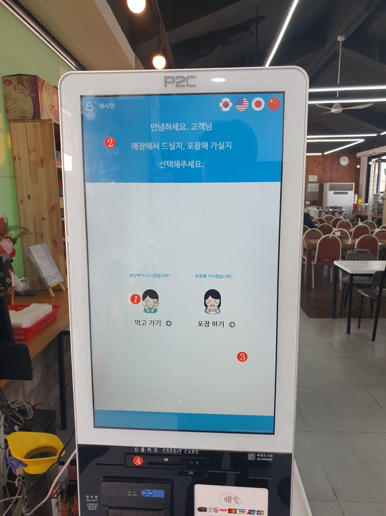 문수한식뷔페 이미지