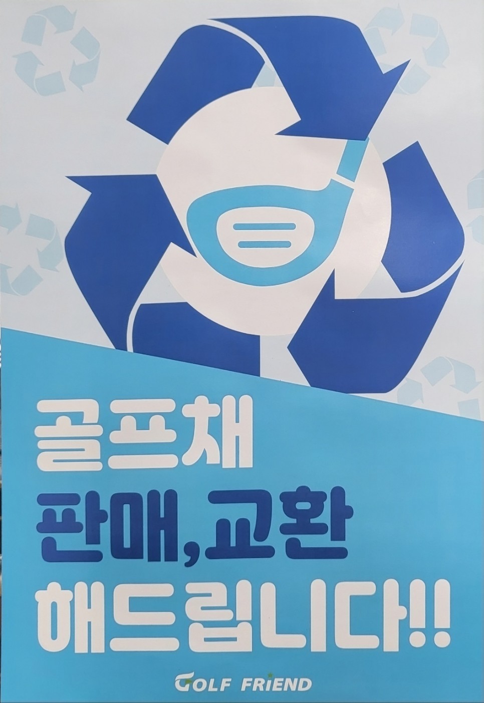 부산골프 이미지