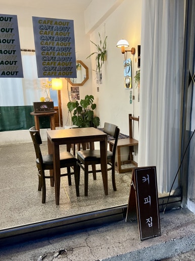 우트샵 이미지