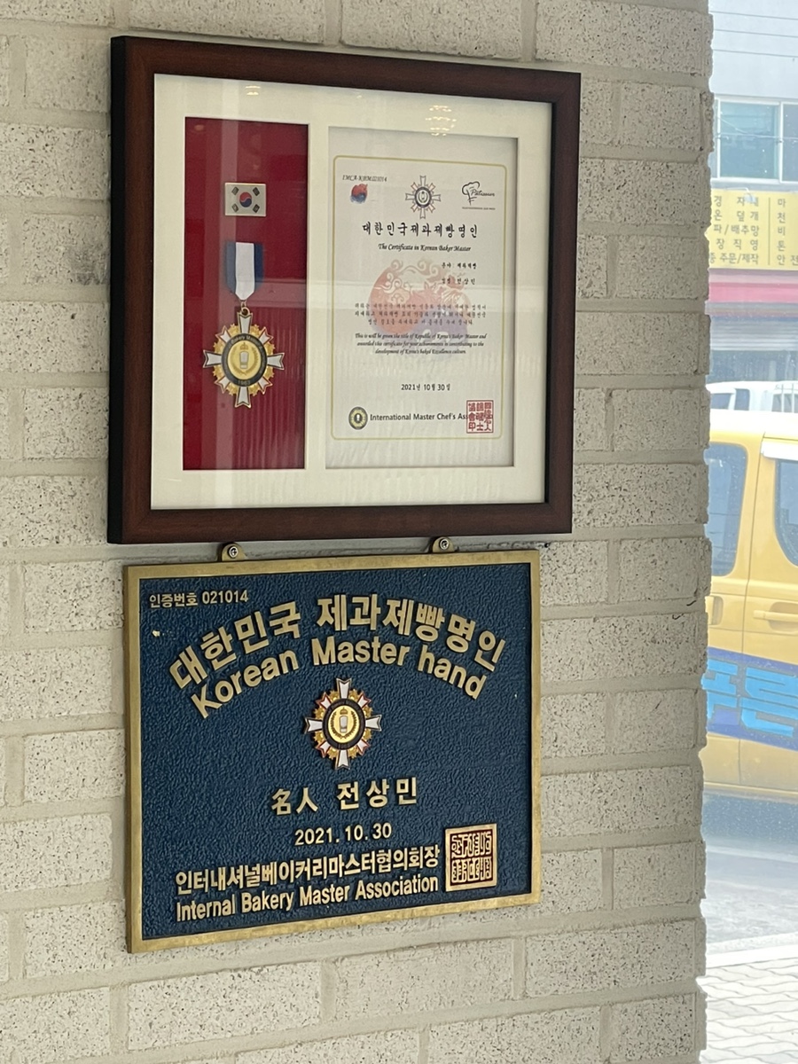 딱지 제과 이미지