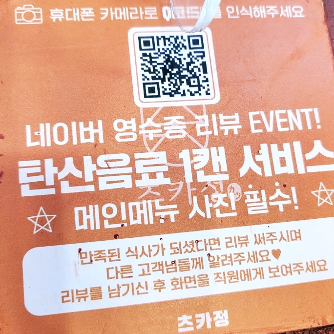 츠카정 이미지