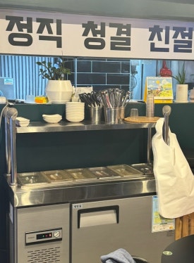 돈부꾸 이미지
