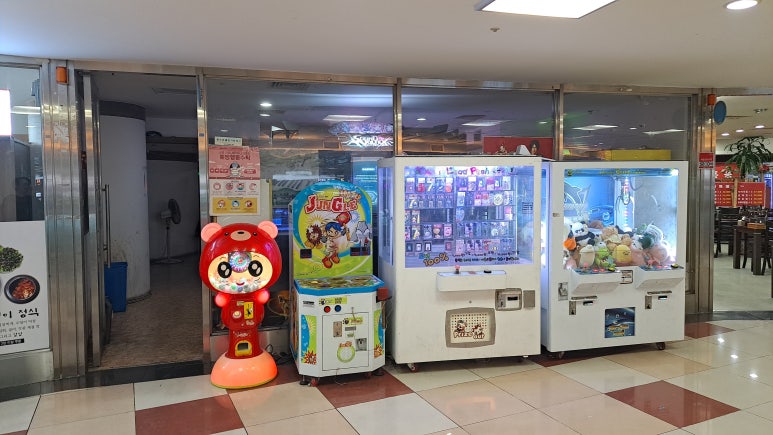 광장게임랜드 이미지