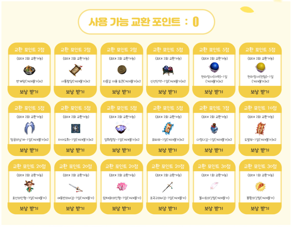 가자PC방 이미지
