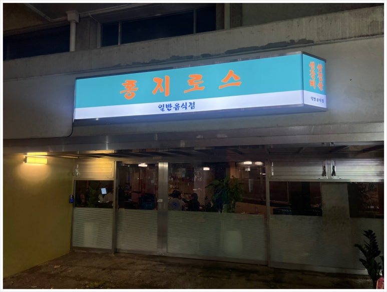 정성로스 이미지