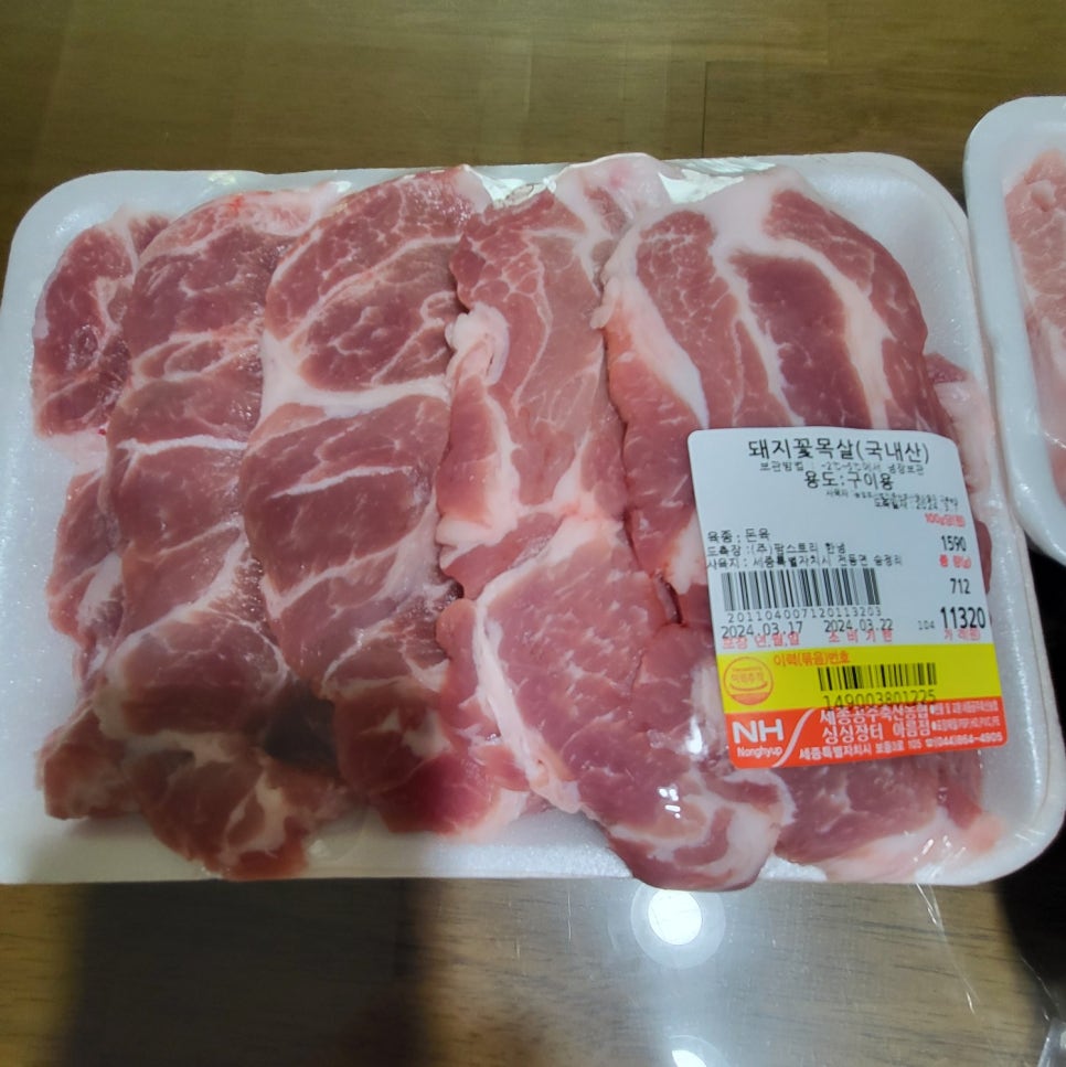 싱싱장터아름점 이미지
