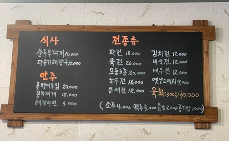 소쿠리전집 이미지