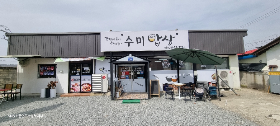 해평하나로마트 이미지