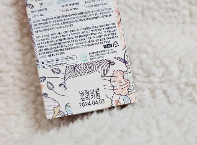 서교유통 이미지