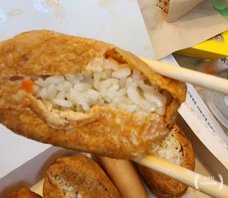 정직유부 일산풍동점 이미지